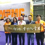 MPMC New products released at 18th G-Power Exhibition