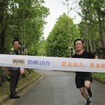 Run for a bright future - MPMC happy jogs